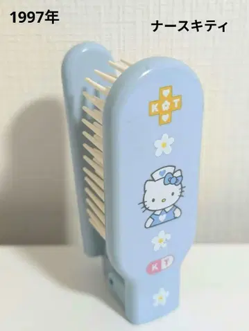 [레어] HELLO KITTY 간호사 접이식 헤어 브러쉬 1997년