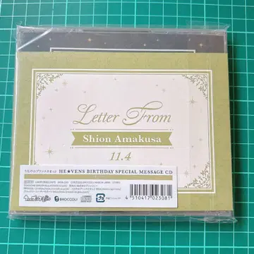 우타프리 아마쿠사 시온 HE VENS 벌스데이 CD