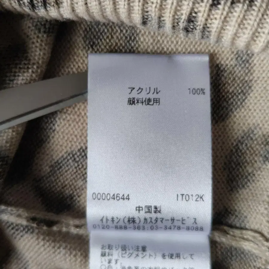 8번째 상품 이미지
