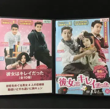 한국 드라마 그녀는 예뻤다 DVD 전권 전 10권 박서준