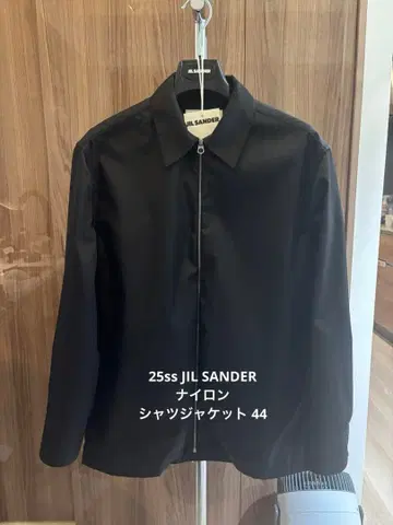 25ss JIL SANDER 블루종 질 샌더 셔츠 자켓 44