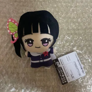 카나오 귀멸의 칼날 SD 인형