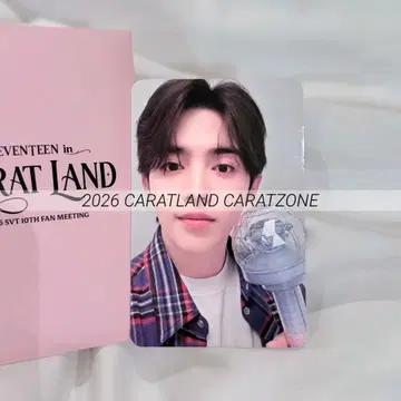 케렌 에스크 캐럿존 세븐틴