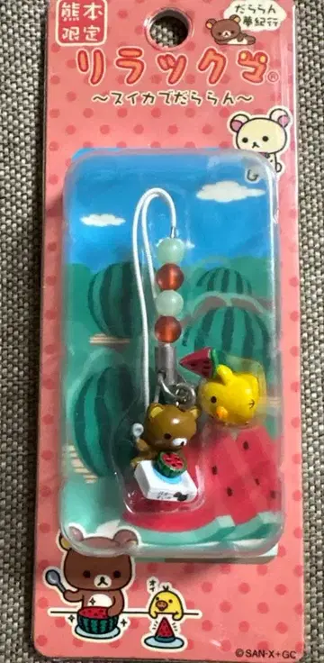 생산 종료 리락쿠마 키이로이토리 고토치 구마모토 한정 수박 스트랩