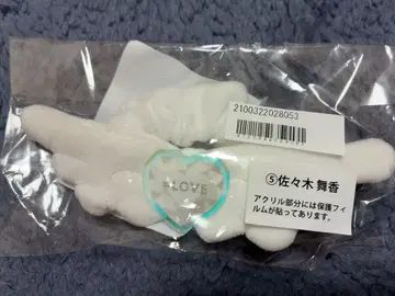 =LOVE 이코라브 개별 응원봉 액세서리 사사키 마이카