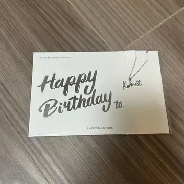 aespa 카리나 벌스데이 목걸이