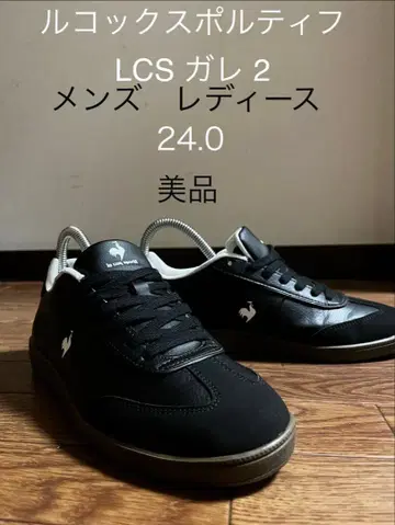 르꼬끄 스포르티브 LCS 가레 2 24.0cm
