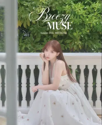 MISTREASS Blooming Veil Halter Dress