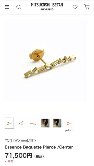 YON 싱글 귀걸이 Essence Baguette Pierce