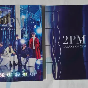 2pm 투피엠 갤오투 첫회 생산 한정판 A [CD+DVD] | 브랜드 중고거래
