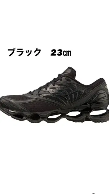 MIZUNO WAVE PROPHECY 블랙 23cm