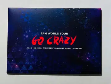 2PM 굿즈
