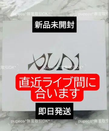 [당일 발송] ALPHA DRIVE ONE 응원봉 ALD1 응원봉