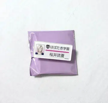 도키메모GS GS3 사쿠라이 루카 명찰