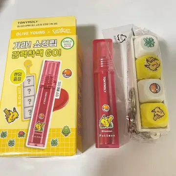 토니모리 올리브영 포켓몬 퍼펙트 립 S03 피카츄