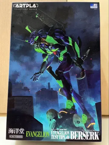 카이요도 ARTPLA 에반게리온 초호기 폭주