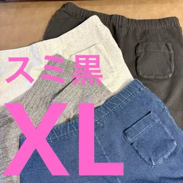 BEAMS PLUS [별주] REMI RELIEF 스웨트 팬츠