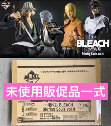 미사용 새상품 블리치 제일복권