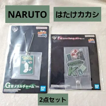 NARUTO 하타케 카카시 메탈 스트랩 홀더 참 2개