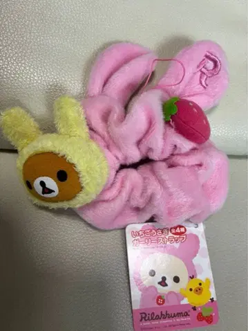 코리락쿠마 딸기 토끼 스크런치 스트랩 헤이세이 레트로 마스코트 레어
