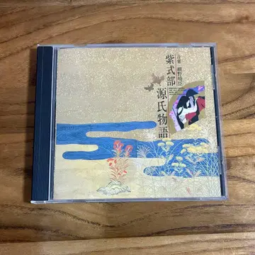 호소노 하루오미 / 겐지모노가타리 Soundtrack 구 규격 YMO