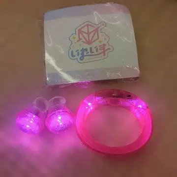 이레귤러 다이스 나이코 뱅글 라이트 링 라이트 2개 핑크