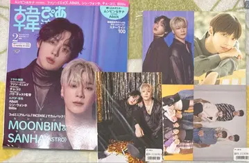 한류피아 MOONBIN&SANHA 표지