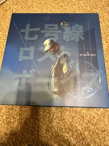 amazarashi 7호선 로스트 보이즈 CD+BD