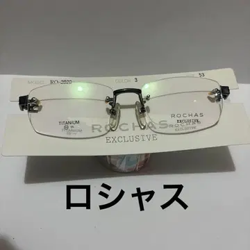 고급 로샤스 일본제 테 없는 안경 투 포인트 무테 미사용 새상품