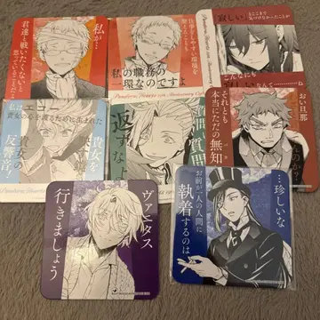 판도라하츠 블레이크 샤론 레이 코스터 PandoraHearts