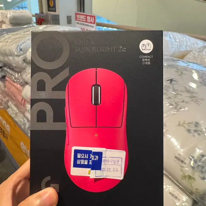 로지텍 PRO X SUPERLIGHT 2C 핑크