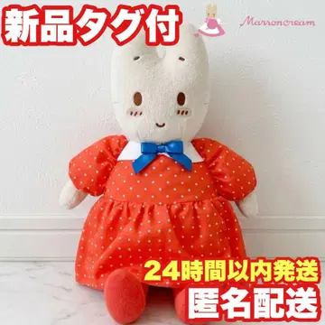 [레어] 마론 크림 BIG 봉제 인형 [2024년제]
