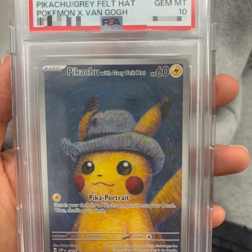 포켓몬 475 PSA 10 반고흐 피카츄 포켓몬카드 고흐츄