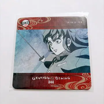 귀멸의 칼날 ufotable 다이닝 코스터 토키토 무이치로