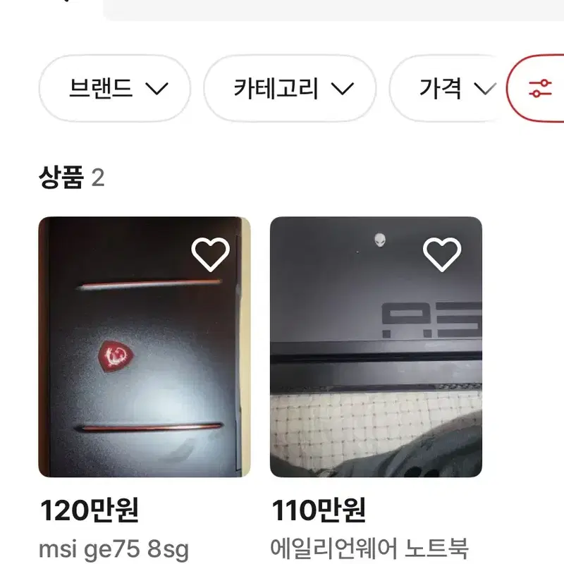 i9 / RTX2080 / 32GB / 2.5tb 고성능 게이밍 노트북