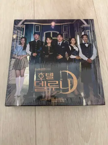 단종 CD 새상품급 호텔 델루나 한국 드라마 OST 여진구 아이유