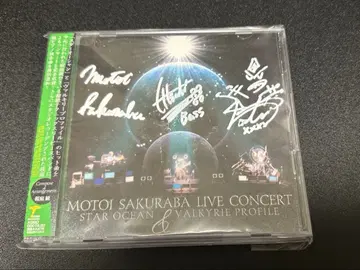 사쿠라바 토오루 라이브 콘서트 SO&VP 친필 사인 CD