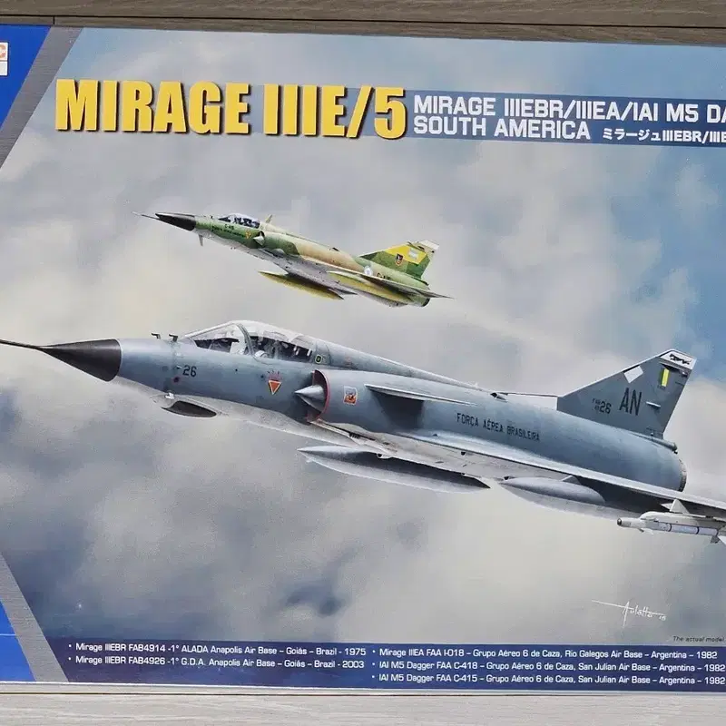 키네틱 1/48 Mirage III/5 밀리터리 프라모델