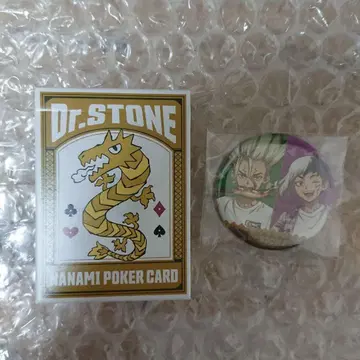 Dr.STONE 류스이의 포커 카드놀이