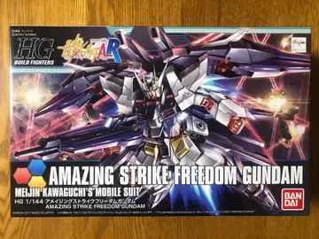 건담 프라모델 HGBF 어메이징 스트라이크 프리덤 건담