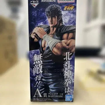 제일복권 북두의 권 A상 켄시로 MASTERLISE
