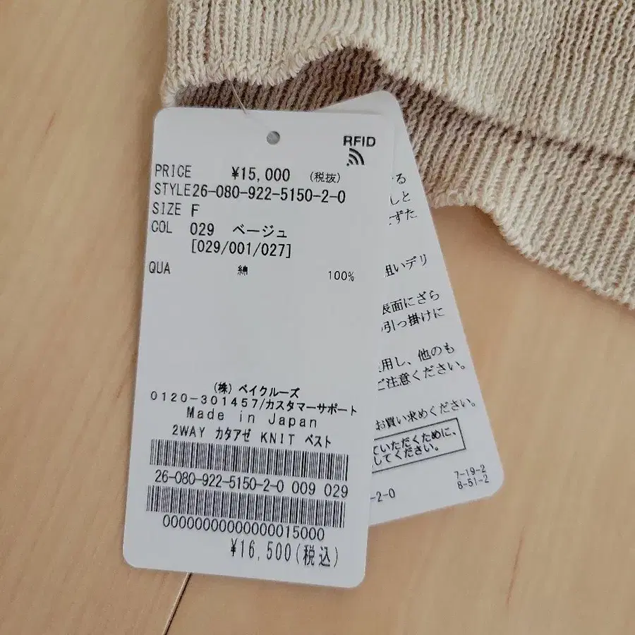 4번째 상품 이미지