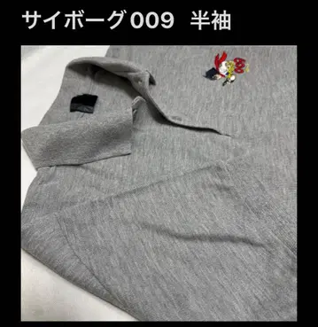 사이보그 009 반팔 피케 셔츠 그레이 자수 카노코