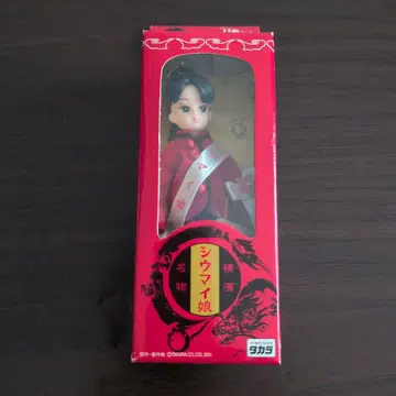 타카라 시우마이 소녀 리카짱 스트랩