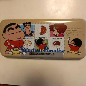 레트로 짱구는 못말려(크레용 신짱) 틴트 펜 케이스