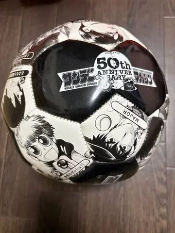 주간 소년 선데이 50주년 기념 축구공
