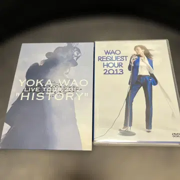 와오 요우카 콘서트 DVD WAO 리퀘스트 아워 2013 2012
