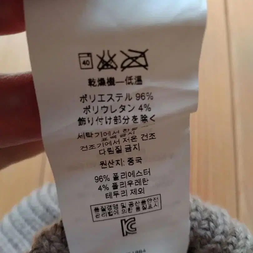 4번째 상품 이미지