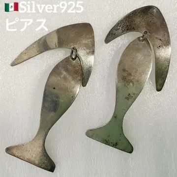 멕시코 실버 925 귀걸이 빅 사이즈 흔들리는 각인 MEXICO