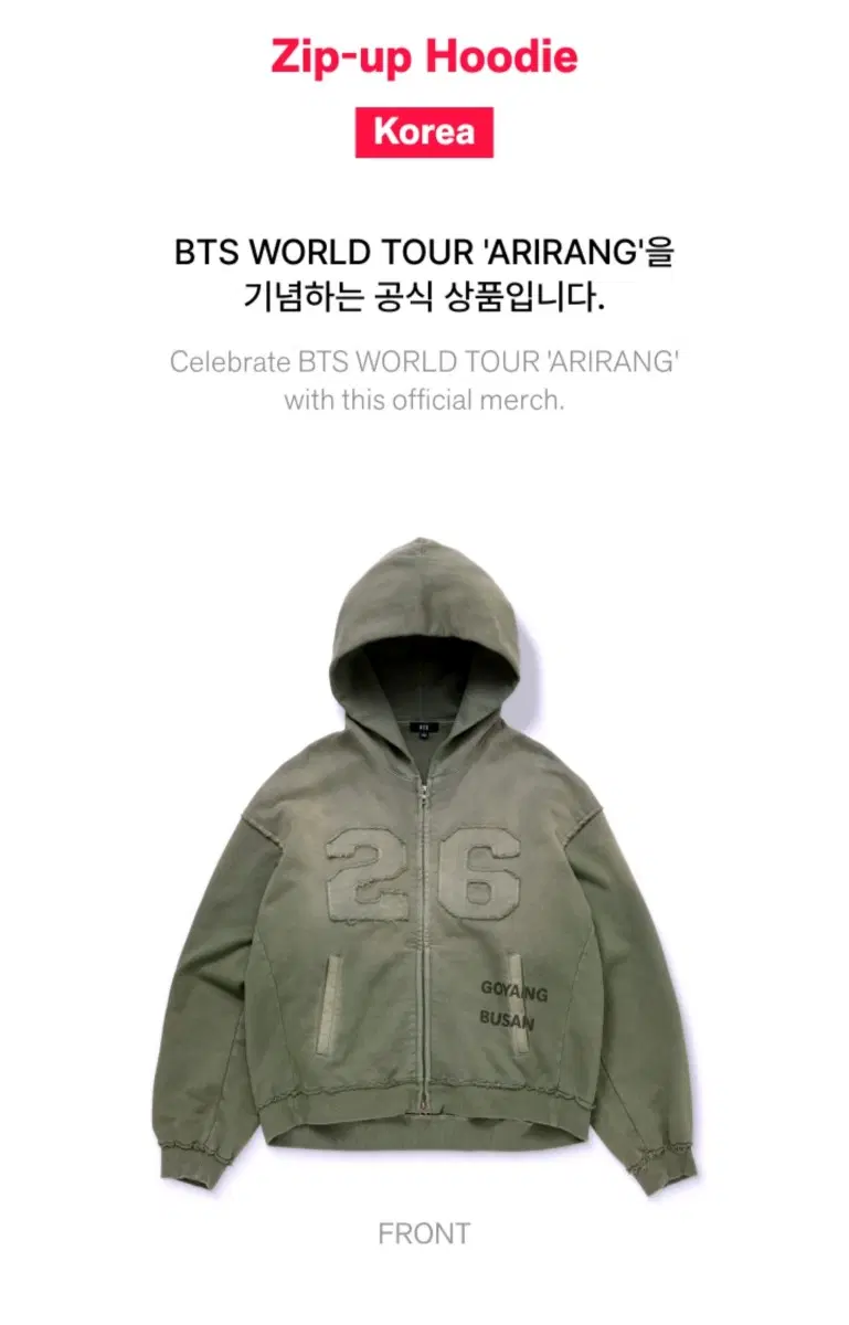 M⭐︎BTS ARIRANG 韓国限定ZIP-UP HOODIEフーディ XL⭐︎BTS ARIRANG 